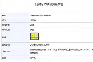 巴萨官方：俱乐部传奇后卫阿尔巴造访球队训练基地